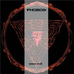 Phobos (FRA-2) : श्मशान काली